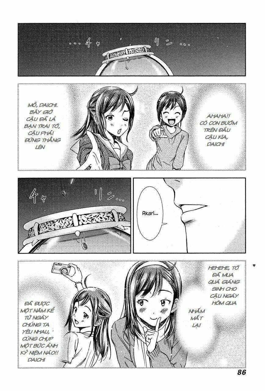Magi No Okurimono: Chapter 4