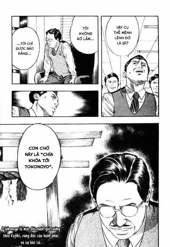 Inugami: Chapter 6