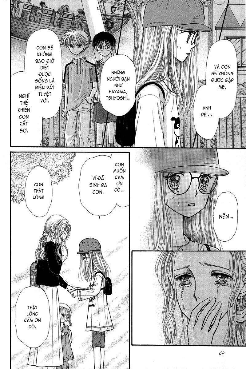 Kodomo No Omocha: Chapter 17