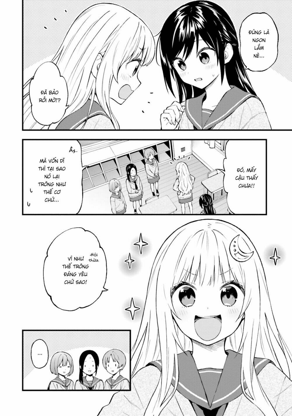 Ayakashiko: Chapter 46