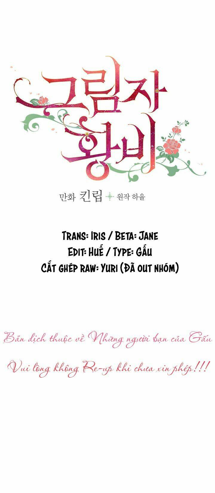 Hoàng Phi Bóng Tối: Chapter 6