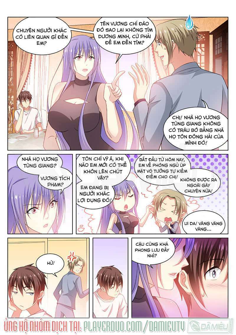 Ngận Thuần Ngận Ái Muội: Chapter 212