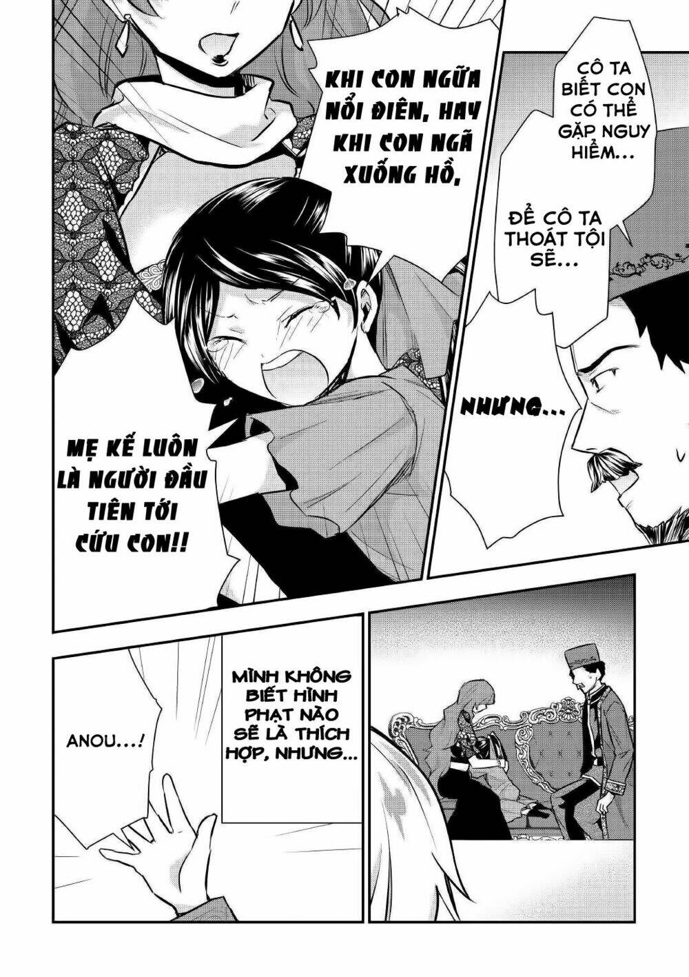 Tensei Ouji Wa Daraketai: Chapter 19