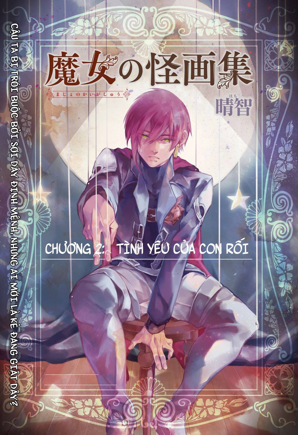 Những Bức Họa Quái Dị Của Phù Thủy: Chapter 2