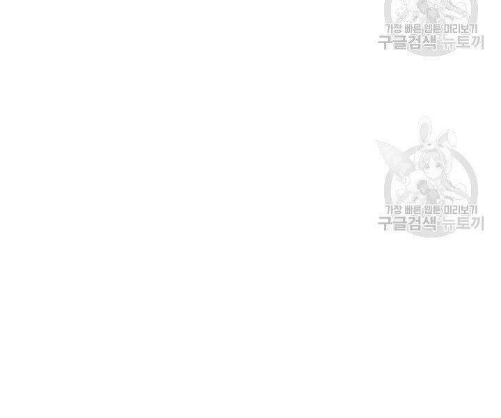 Mục Hạ Vô Nhân: Chapter 15