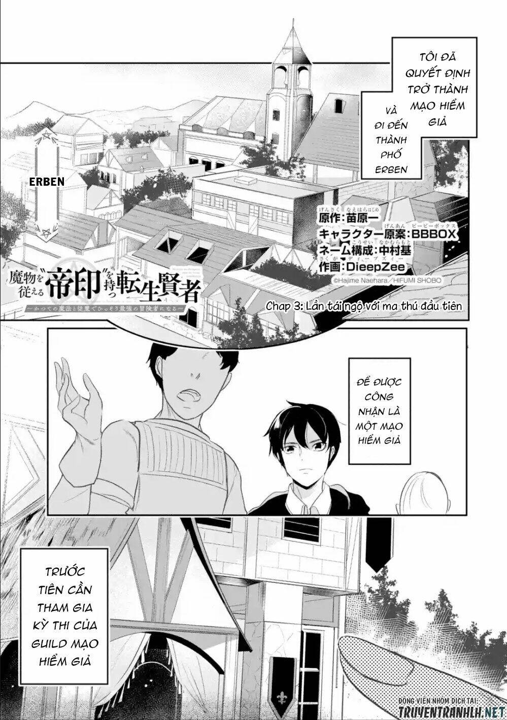 Mamono Wo Shitagaeru: Chapter 3.1