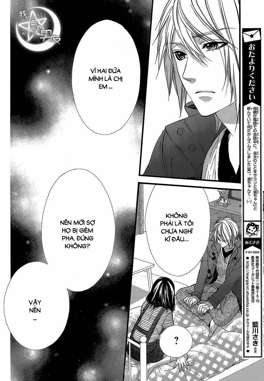 Kedamono Kareshi: Chapter 49