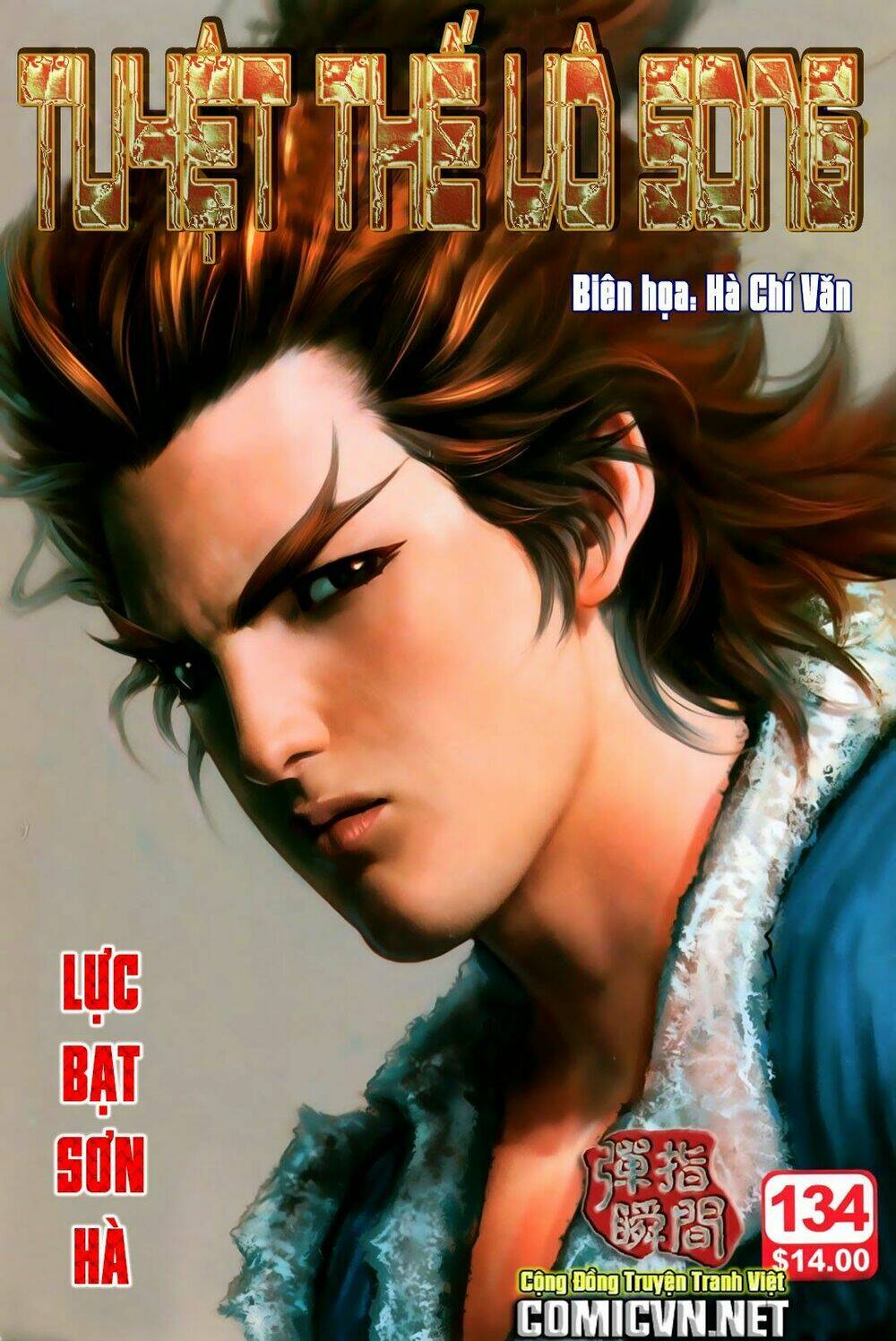 Tuyệt Thế Vô Song: Chapter 134