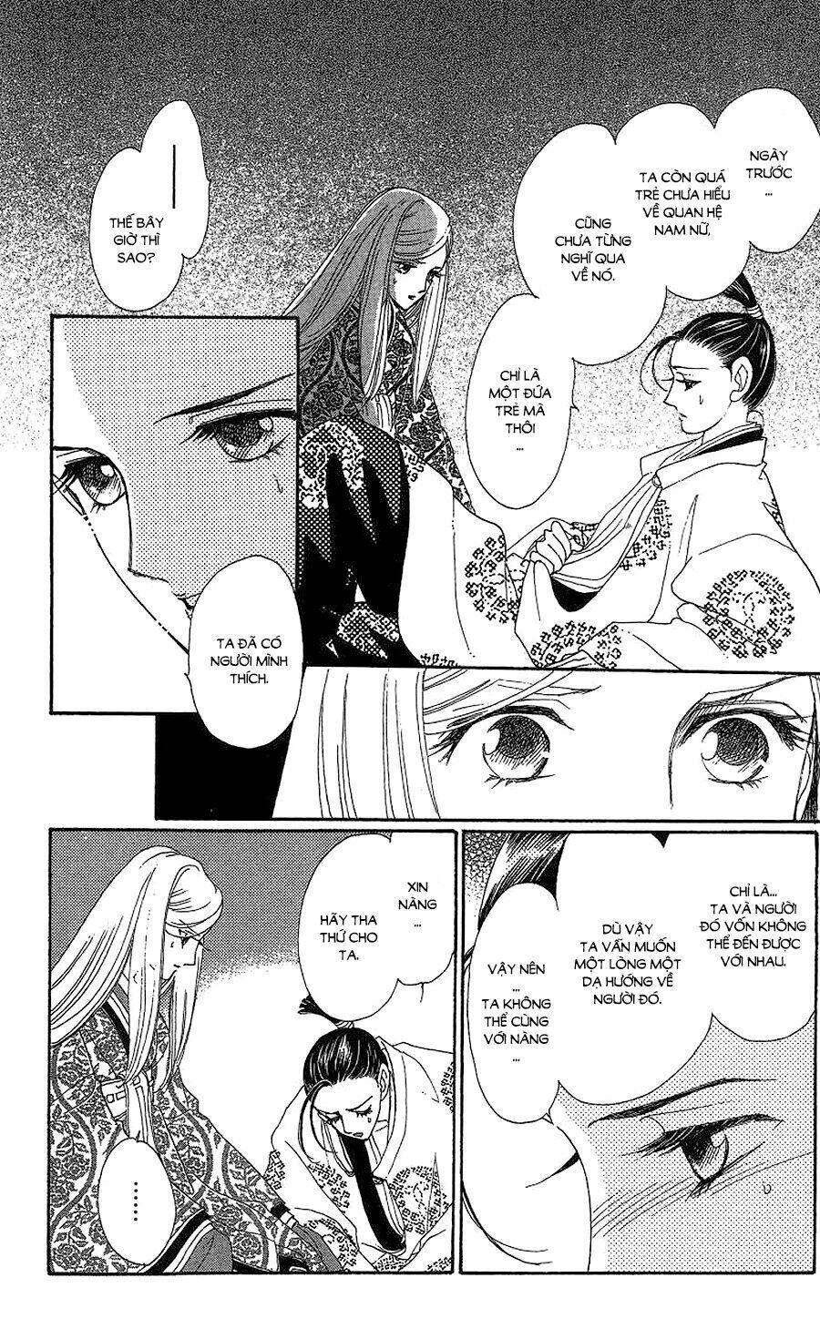 Torikae Baya: Chapter 37