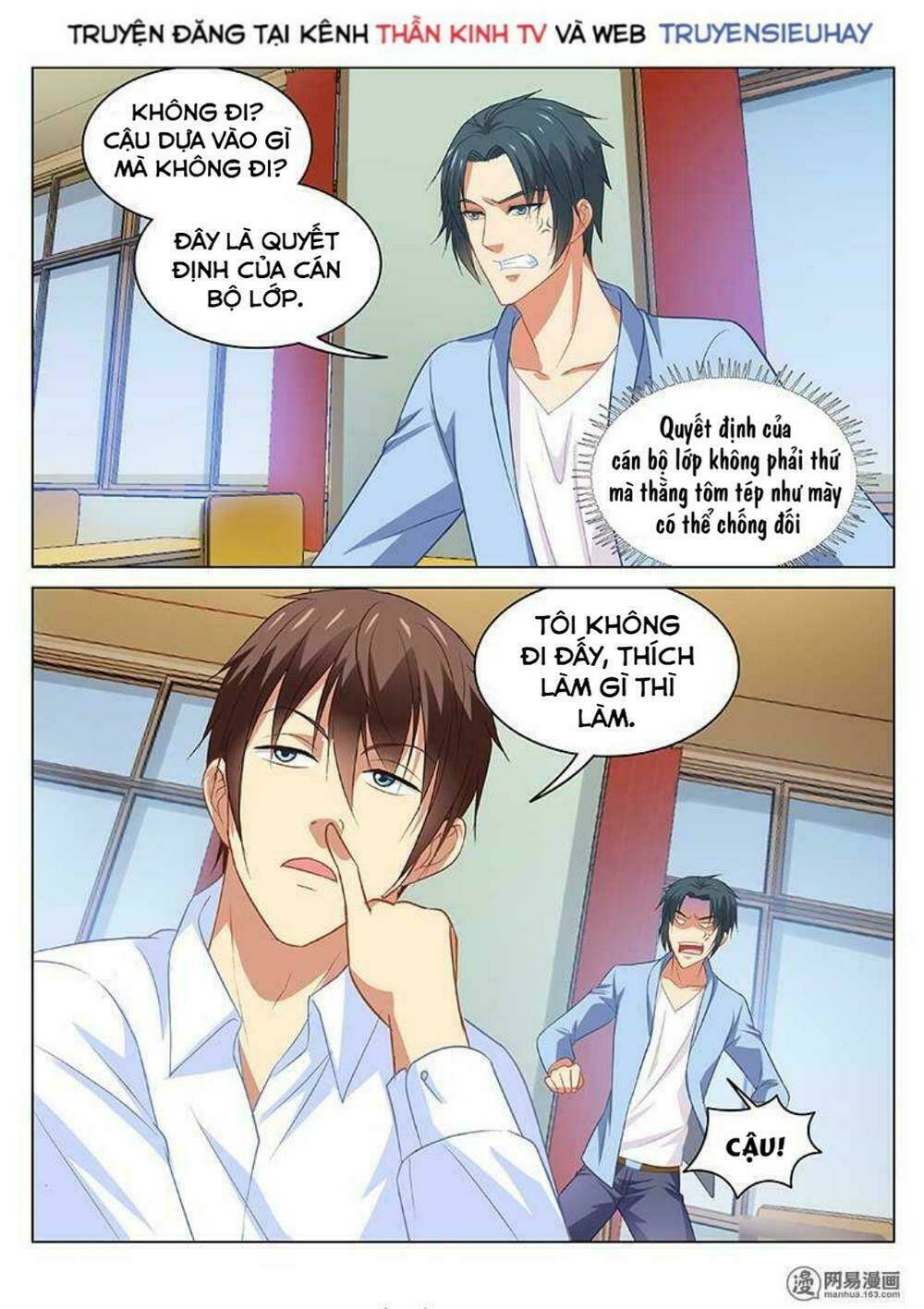 Ngận Thuần Ngận Ái Muội: Chapter 111