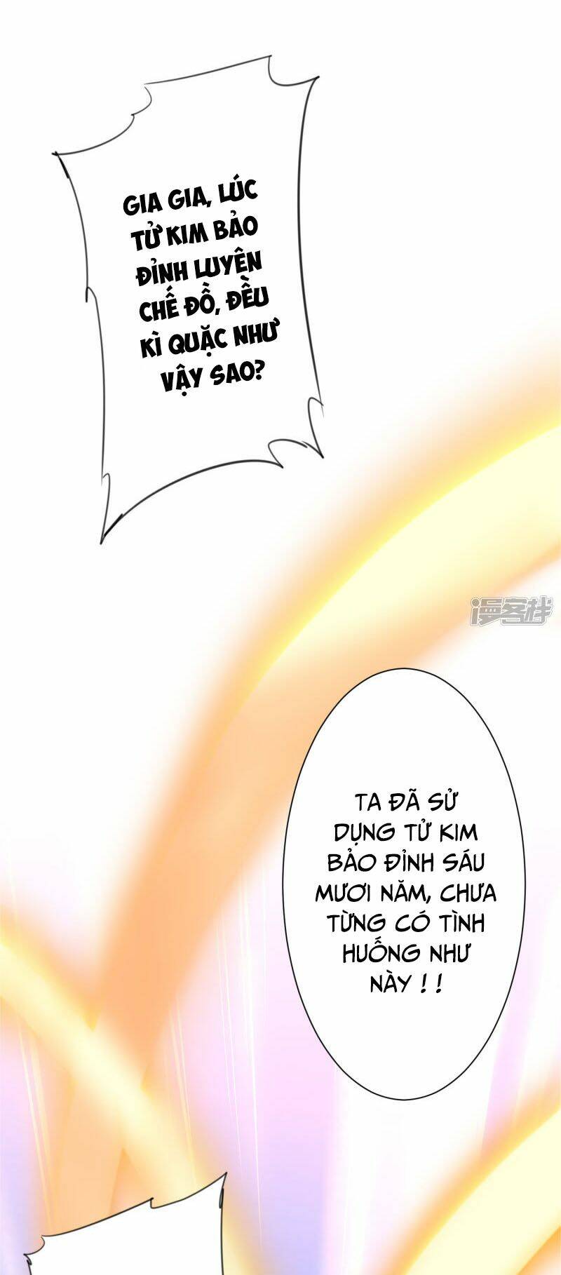 Nghịch Chuyển Tiên Đồ: Chapter 74