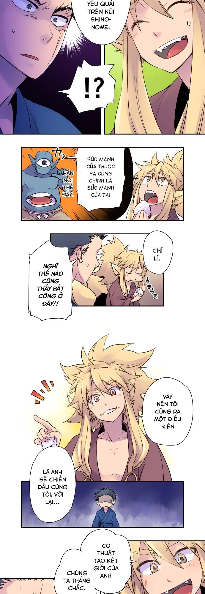 Ake No Tobari: Chapter 3