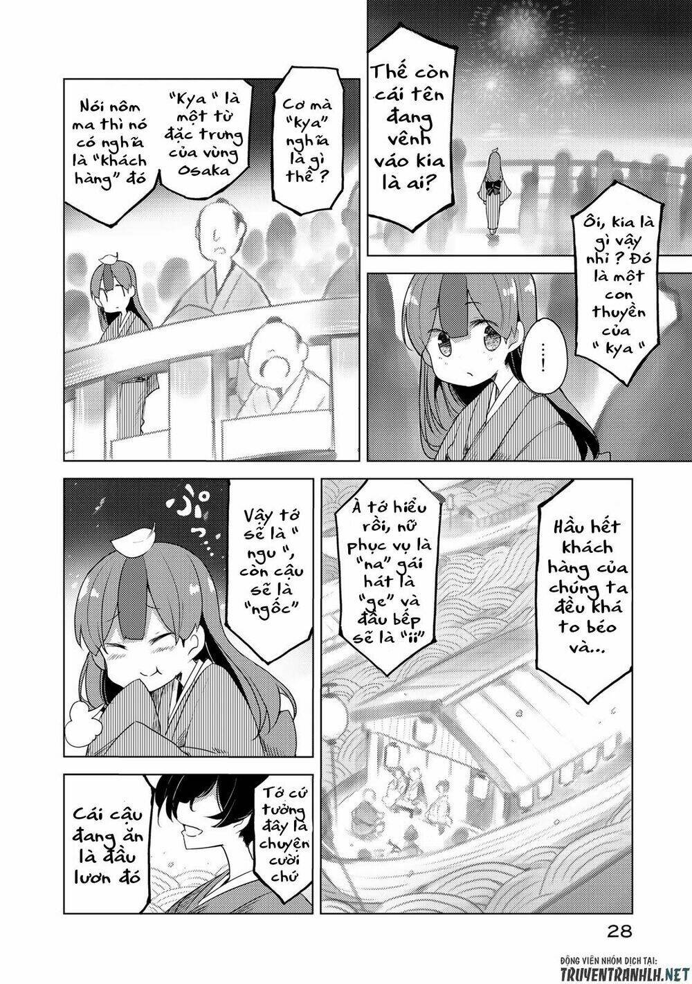Uchi No Shishou Wa Shippo Ga Nai: Chapter 1