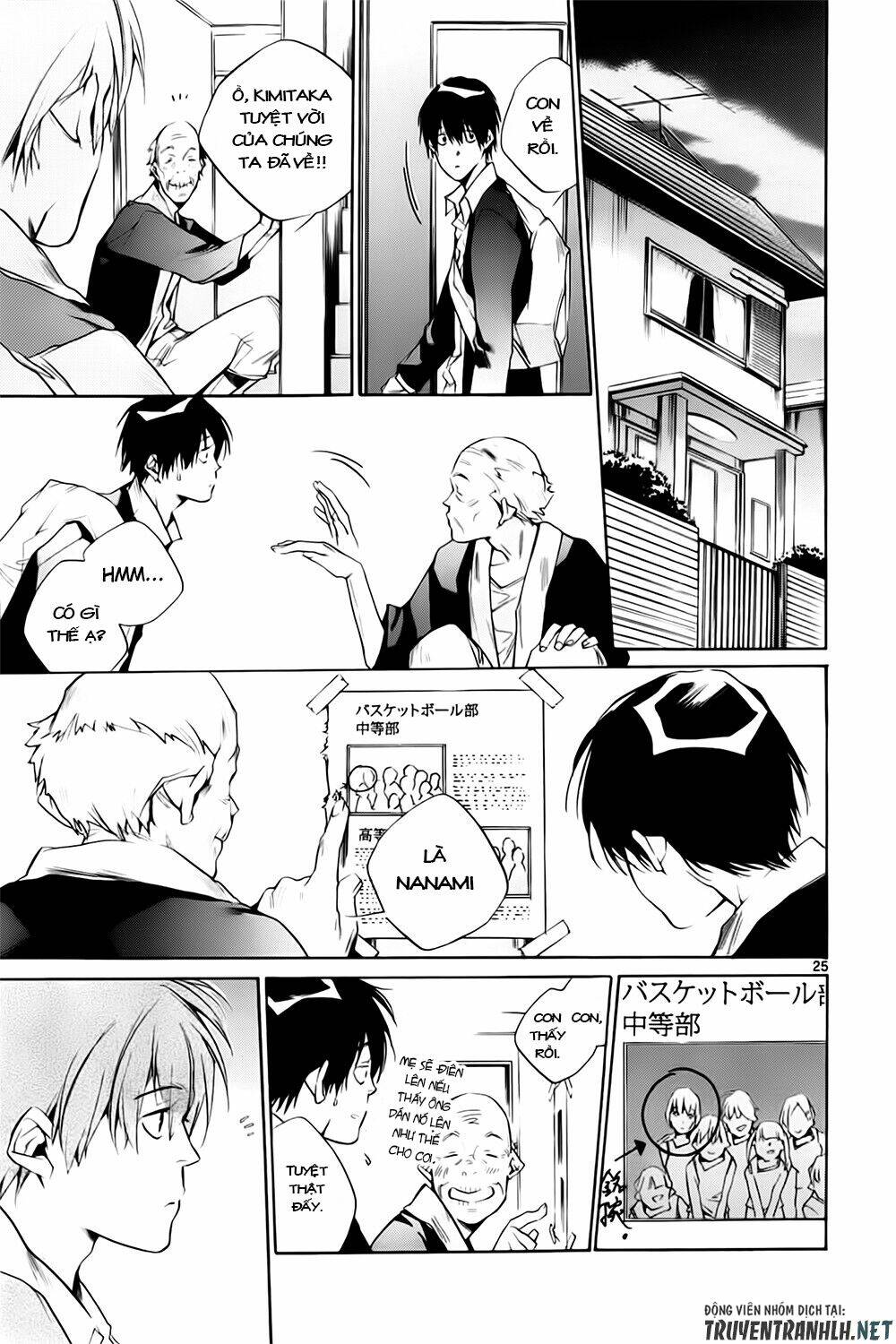 Tetsugaku Letra: Chapter 12