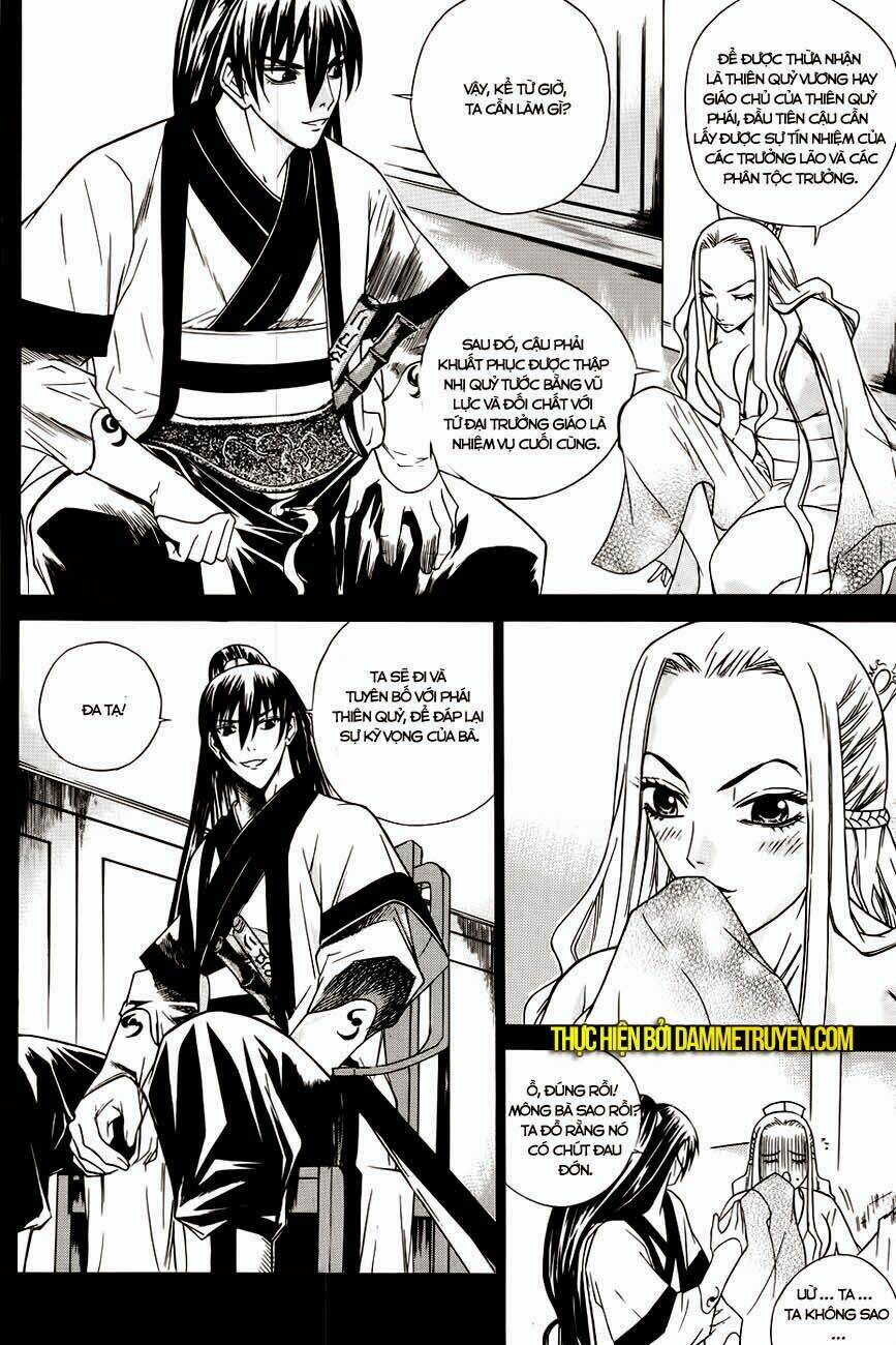 The Sword Of Emperor: Chapter 20.2