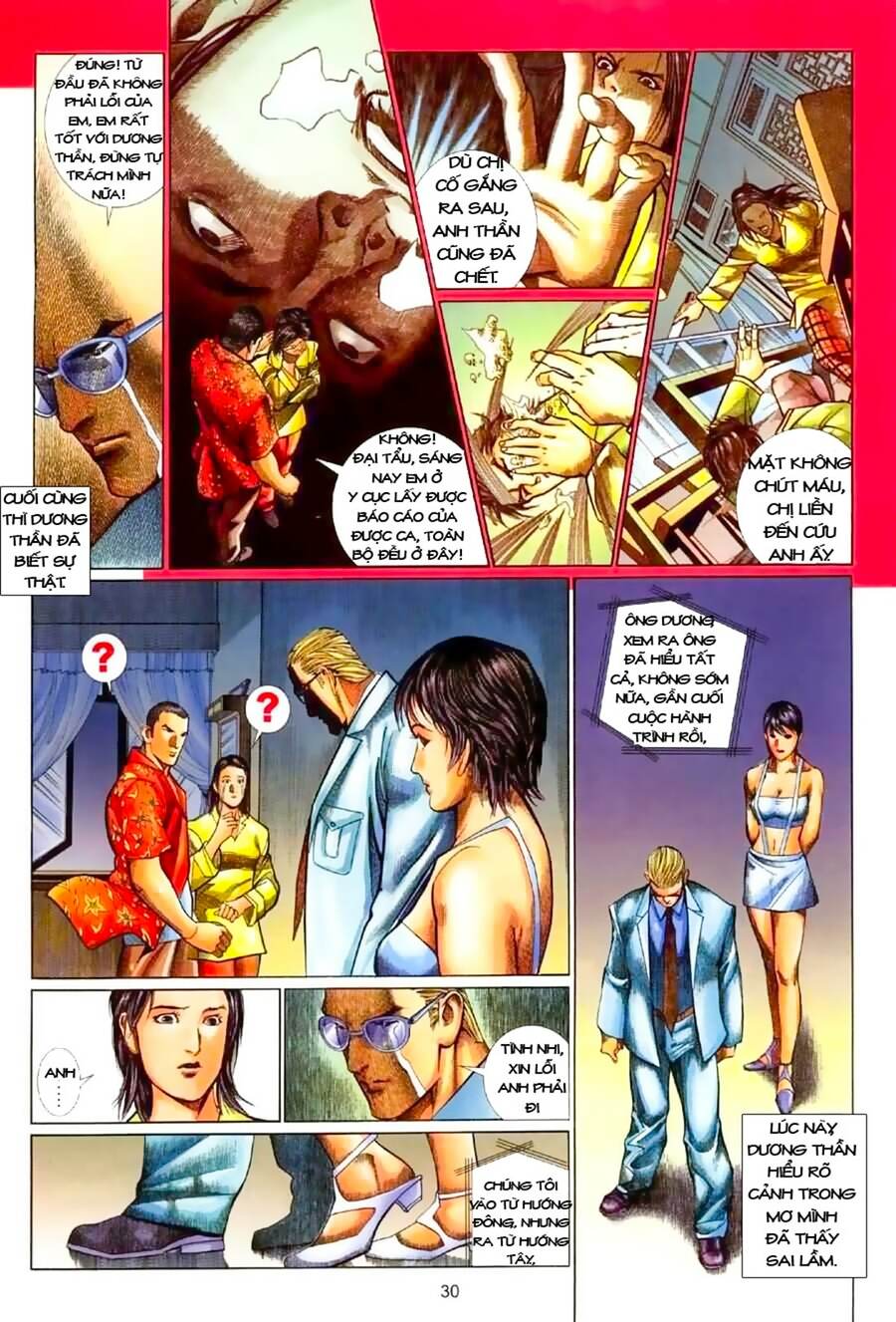 Truyện Ngắn Mã Vinh Thành Thiên Hạ: Chapter 1