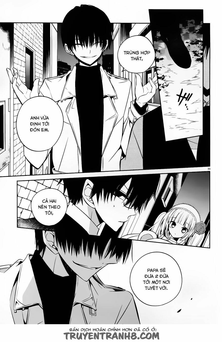 Boku To Senpai No Tekken Kousai: Chapter 17