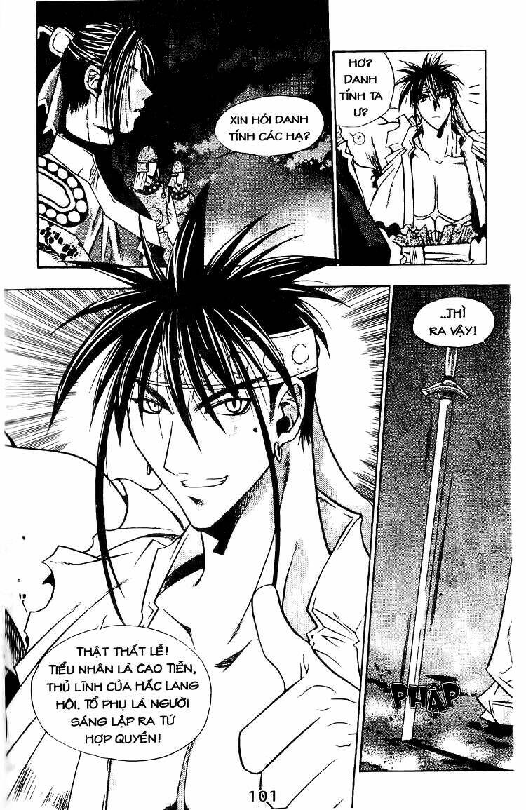 Vô Song Bảo Kiếm: Chapter 4