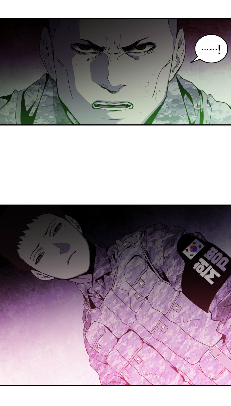 M.i.a - Jakjeonjung Siljong: Chapter 27