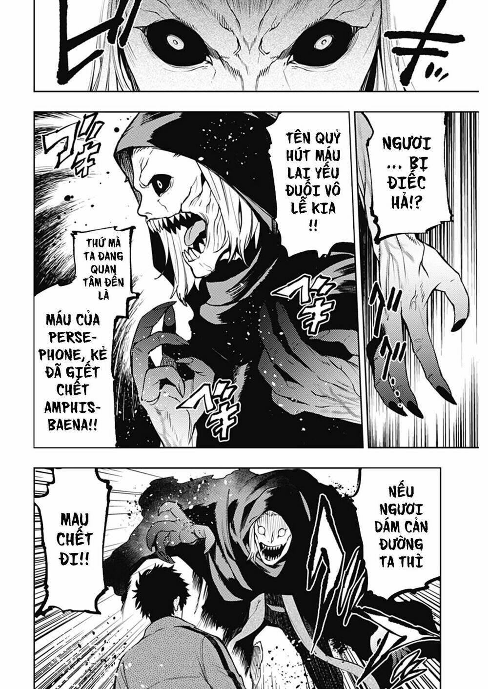 Momo: The Blood Taker: Chapter 46