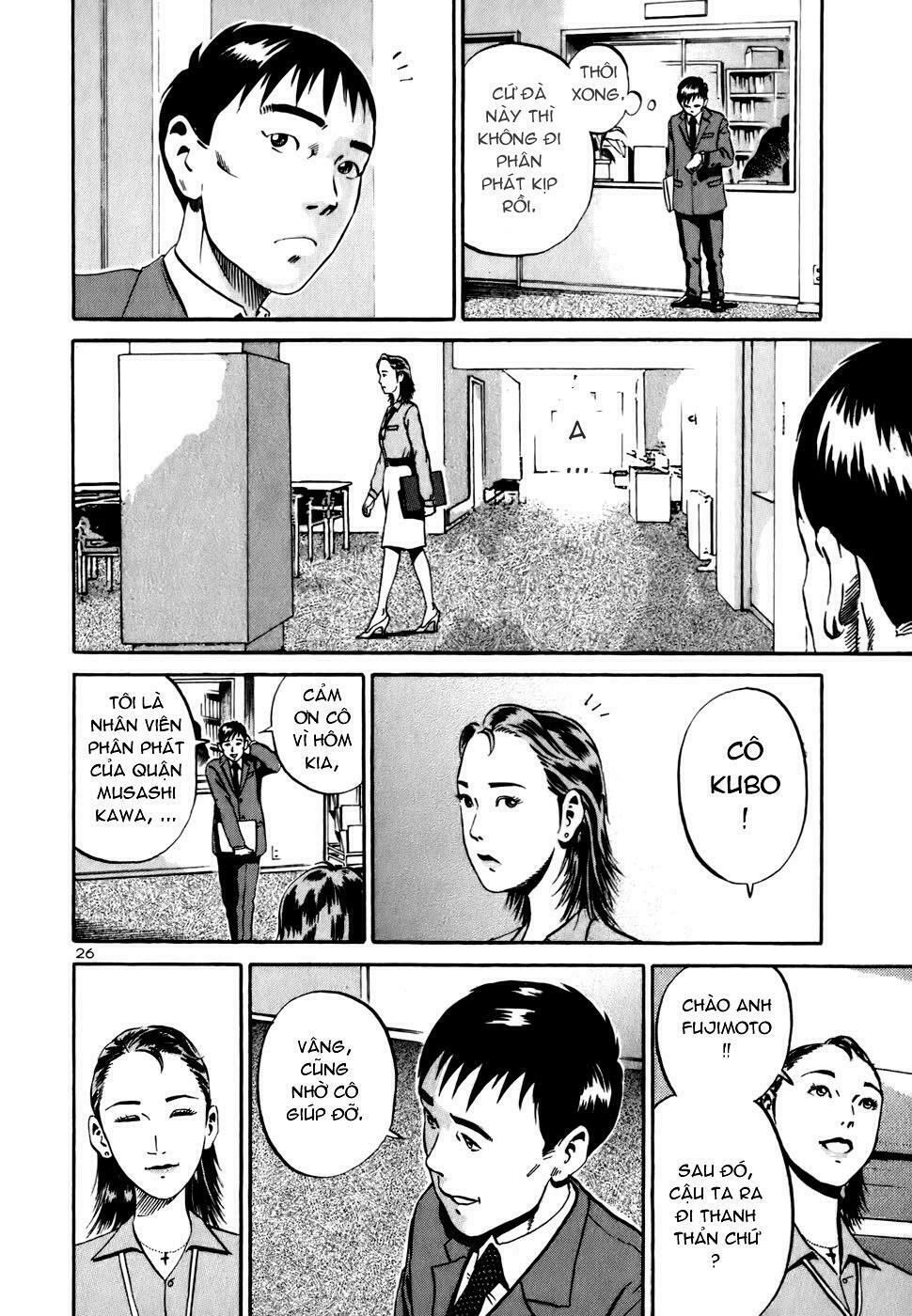 Ikigami: Chapter 2.6