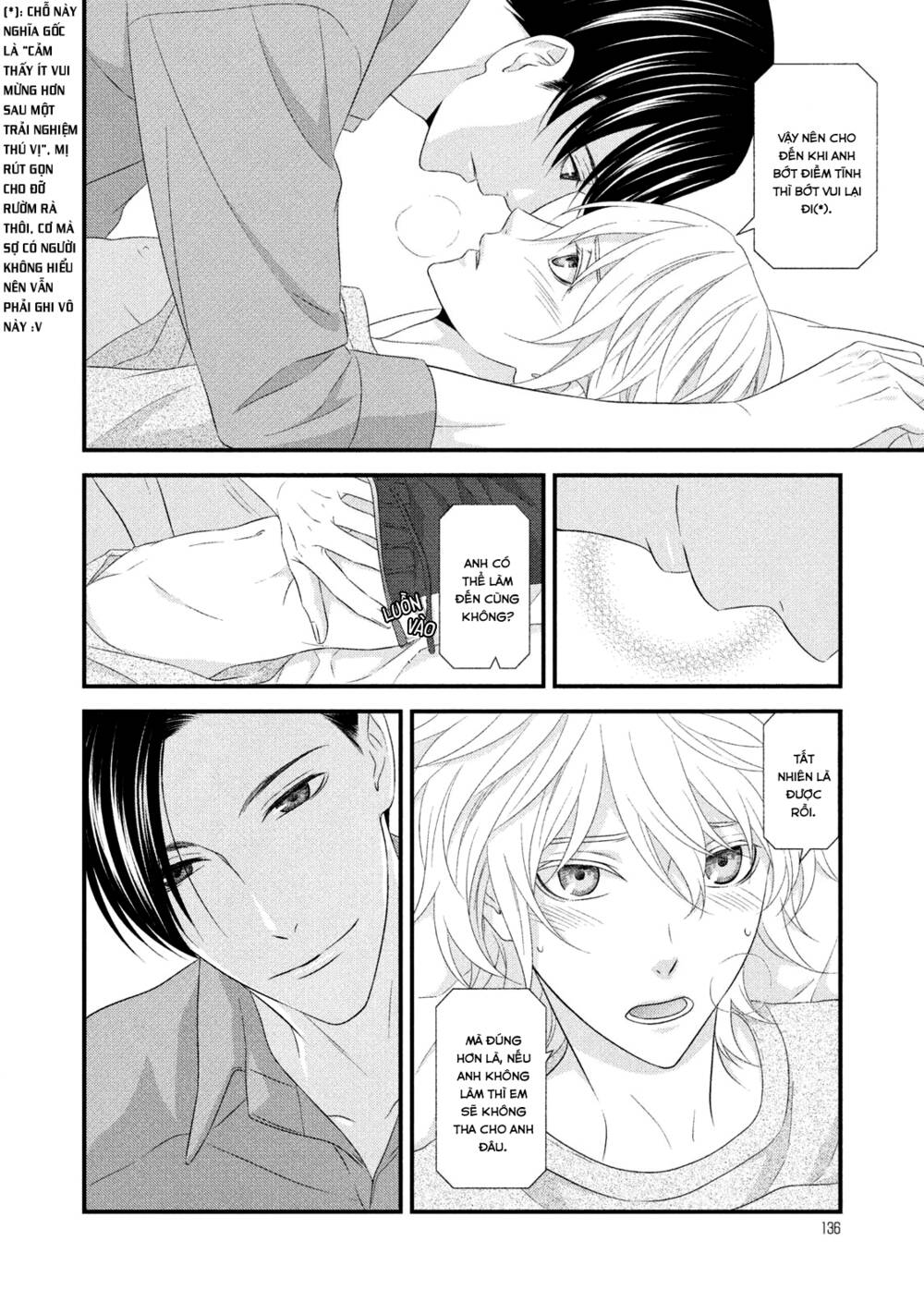 Koi Nanka Shitakunai: Chapter 7