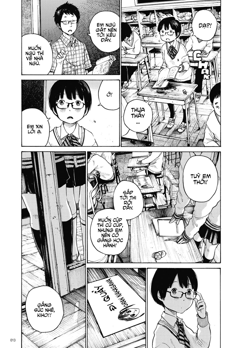 Dead Dead Demon's Dededededestruction: Chapter 1