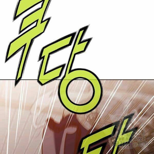 Thiên Võ Chiến Thần: Chapter 39