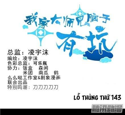 Đầu Óc Đại Sư Huynh Của Ta Rất Đen Tối: Chapter 143