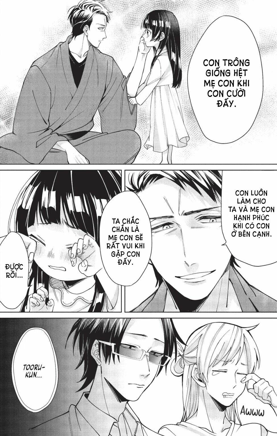 Con Gái Ông Trùm Và Người Giám Hộ: Chapter 11
