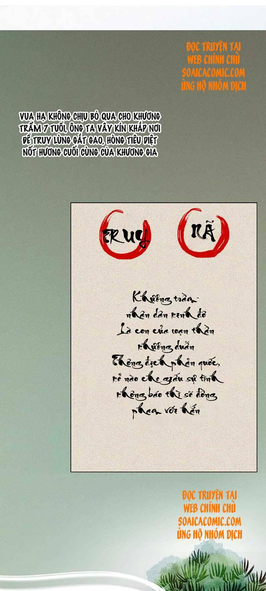 Tướng Quân, Bổn Phi Không Nhận Sủng: Chapter 14