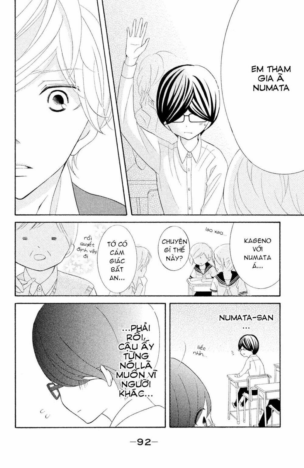 Kageno Datte Seishun Shitai: Chapter 15