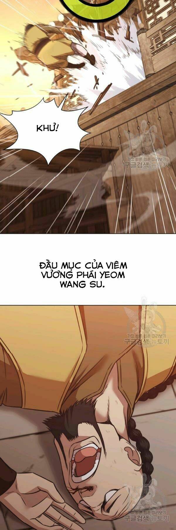 Thiên Võ Chiến Thần: Chapter 41