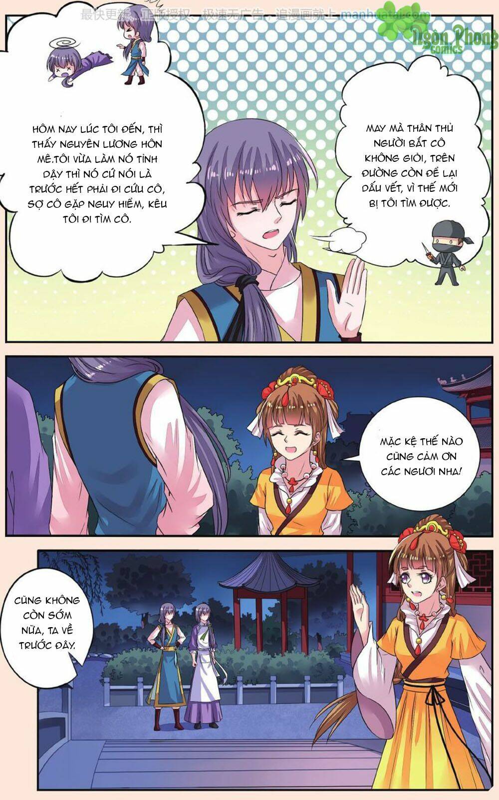 Bỉ Chi Thiên Niên: Chapter 39
