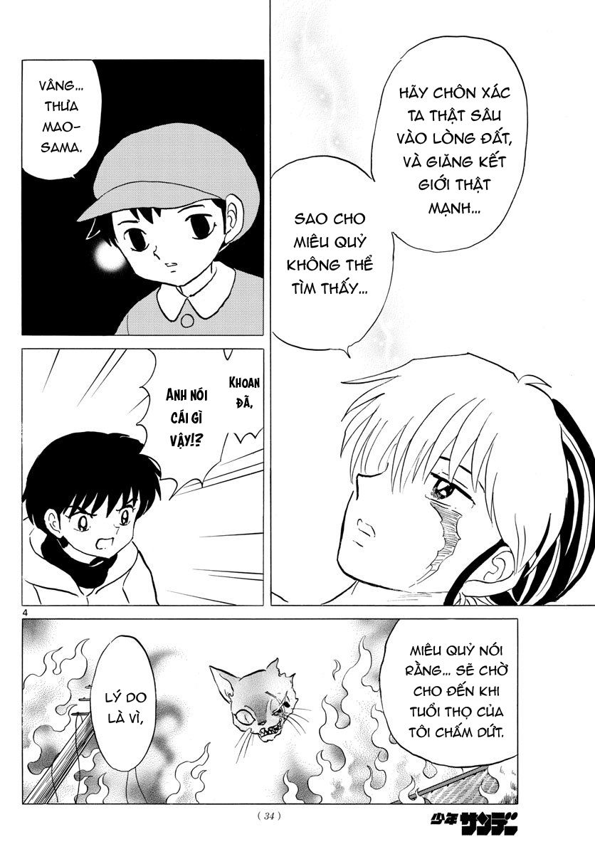 Mao (Takahashi Rumiko): Chapter 38