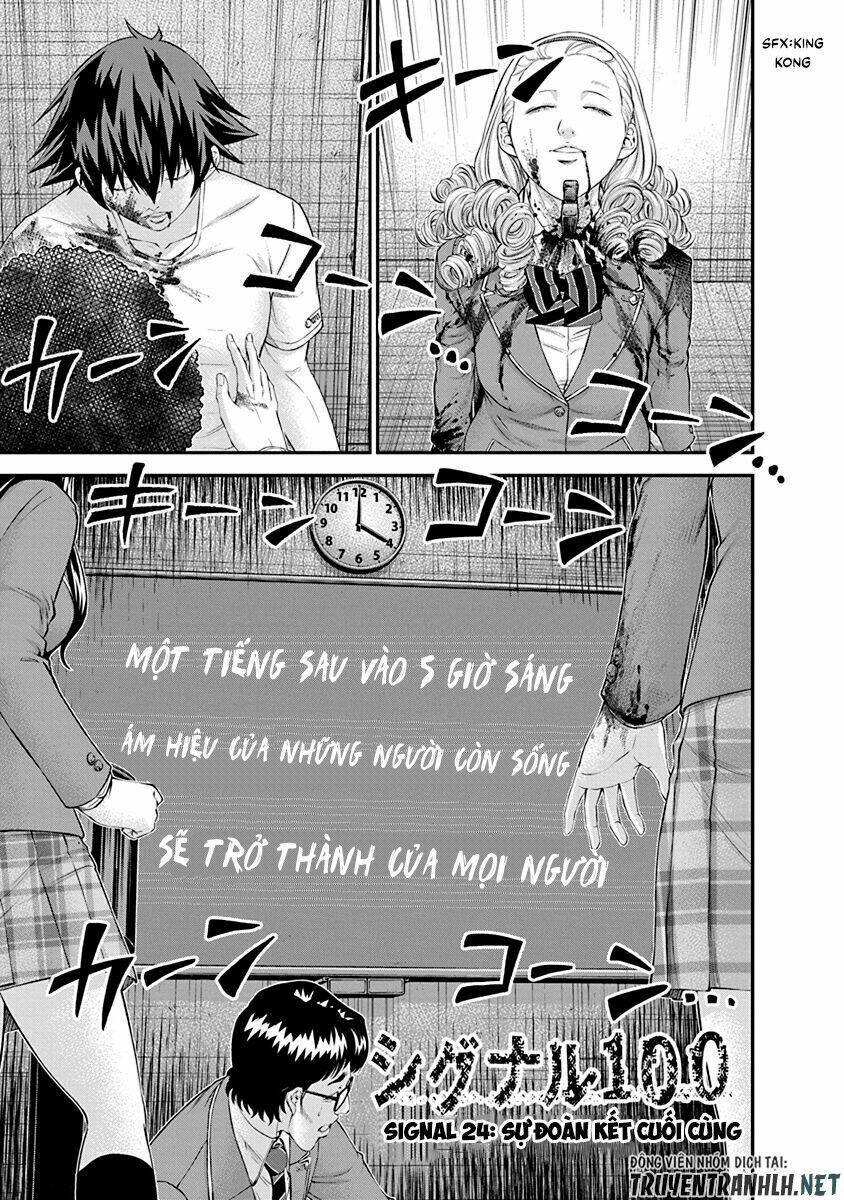 Signal 100: Chapter 24