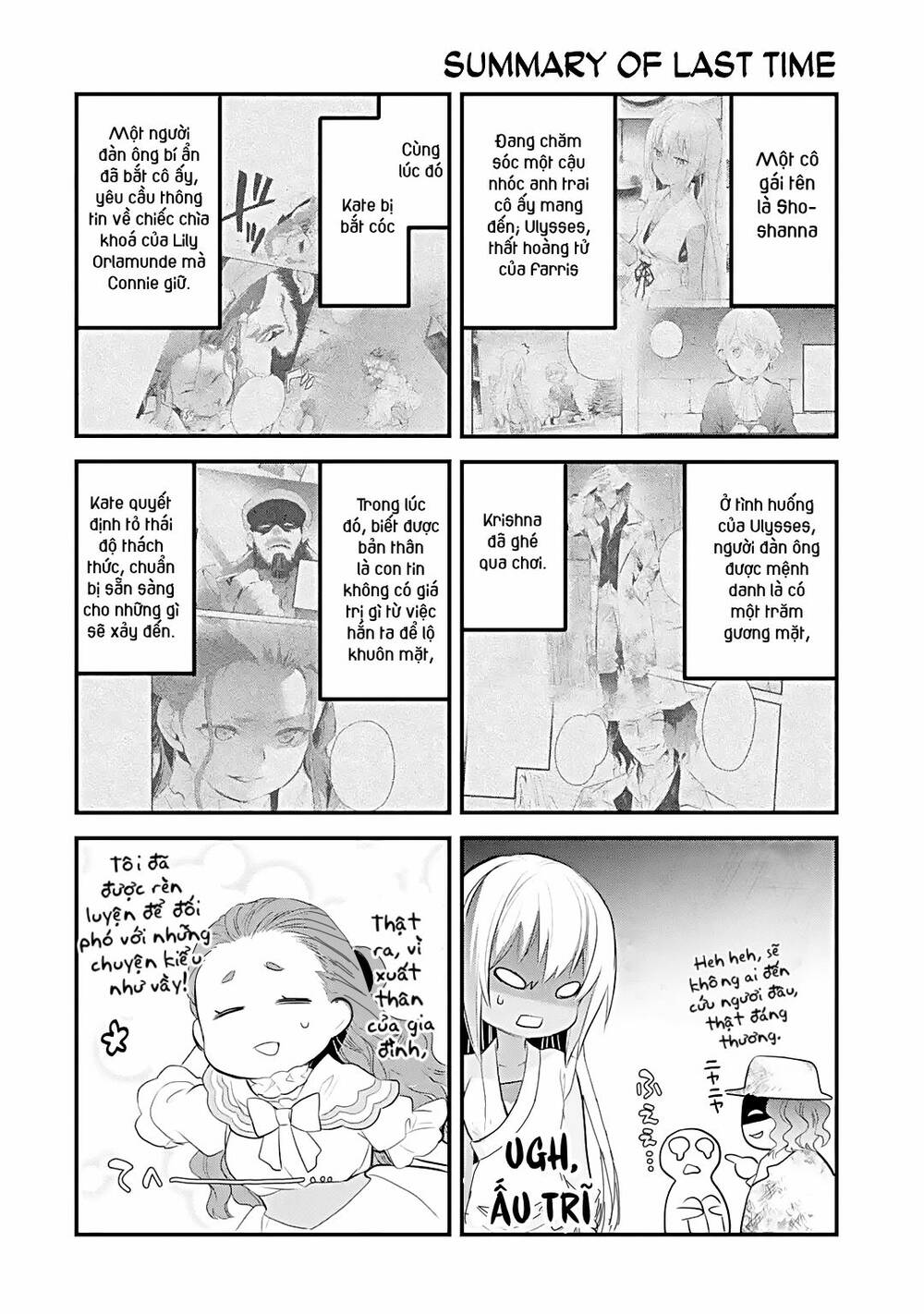 Chén Thánh Của Eris: Chapter 26.2