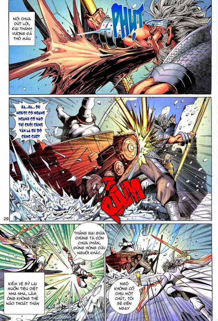 Đại Thánh Vương: Chapter 124