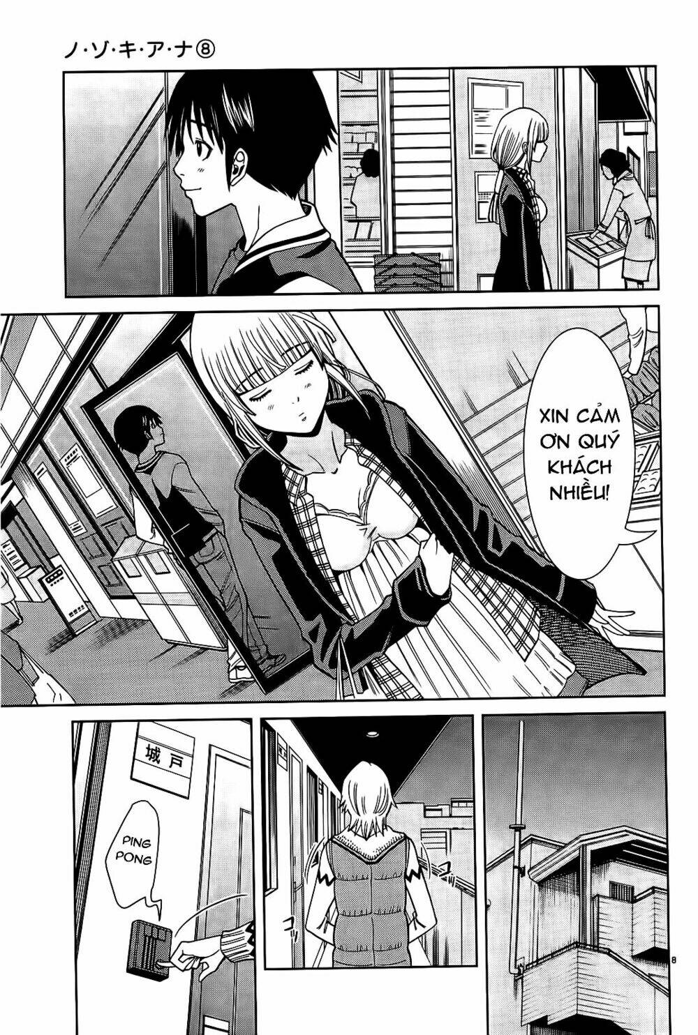 Nozoki Ana: Chapter 64