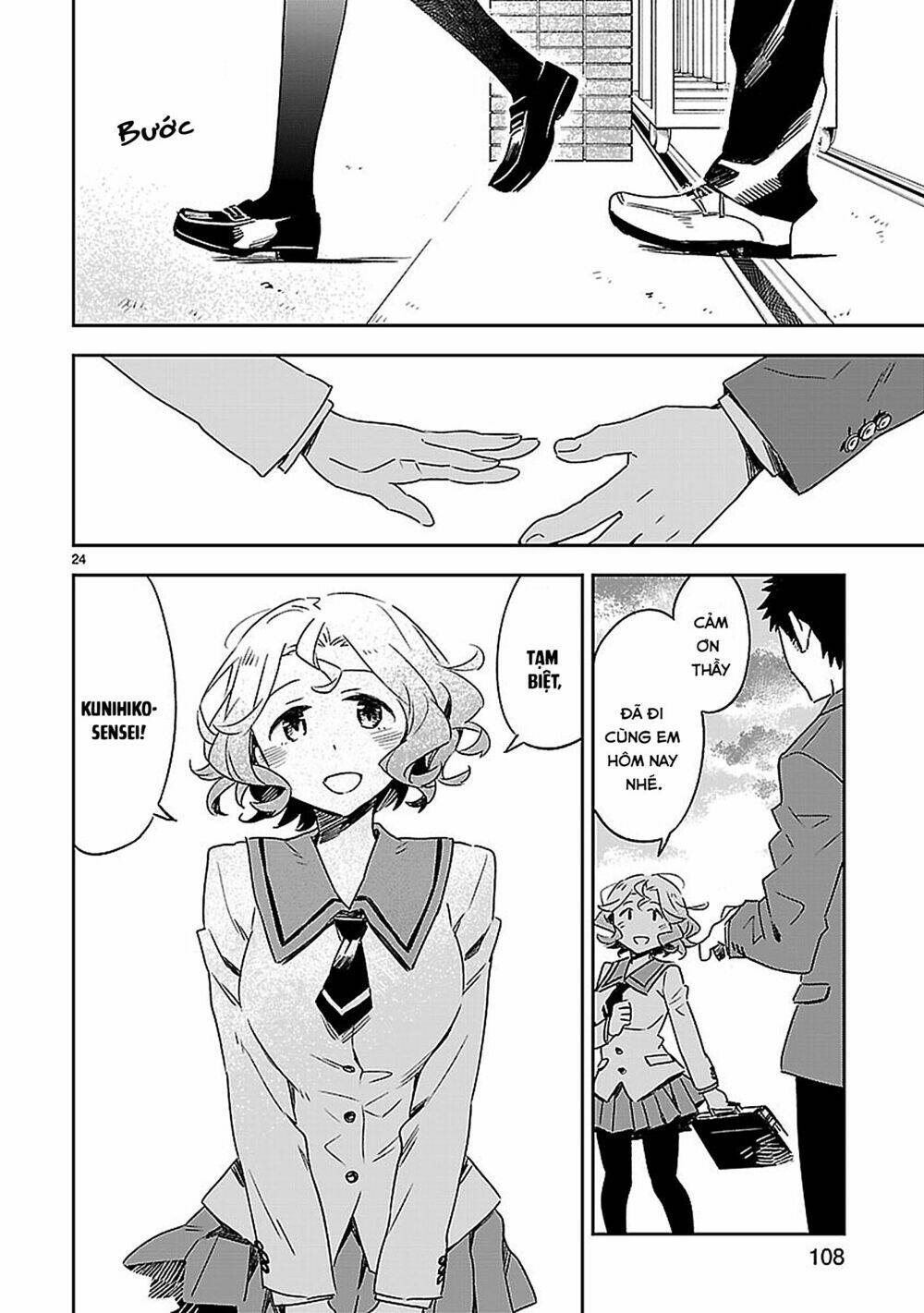 Omaera Zenin Mendokusai!: Chapter 19