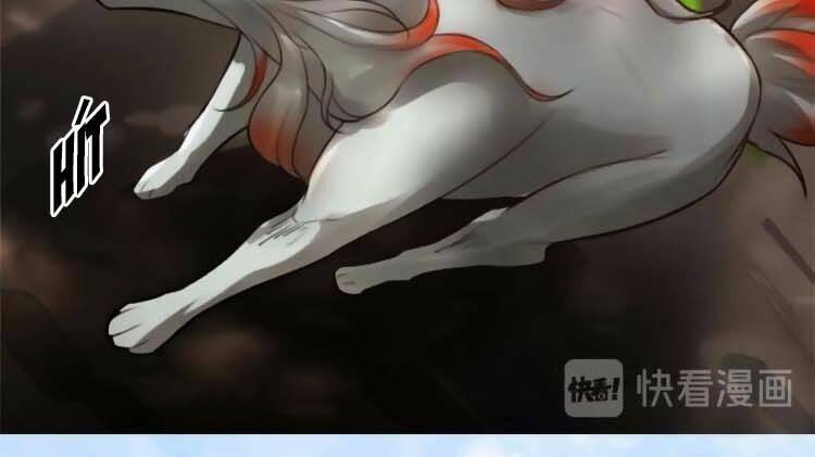 Cứu Ma Tôn Đại Nhân: Chapter 1