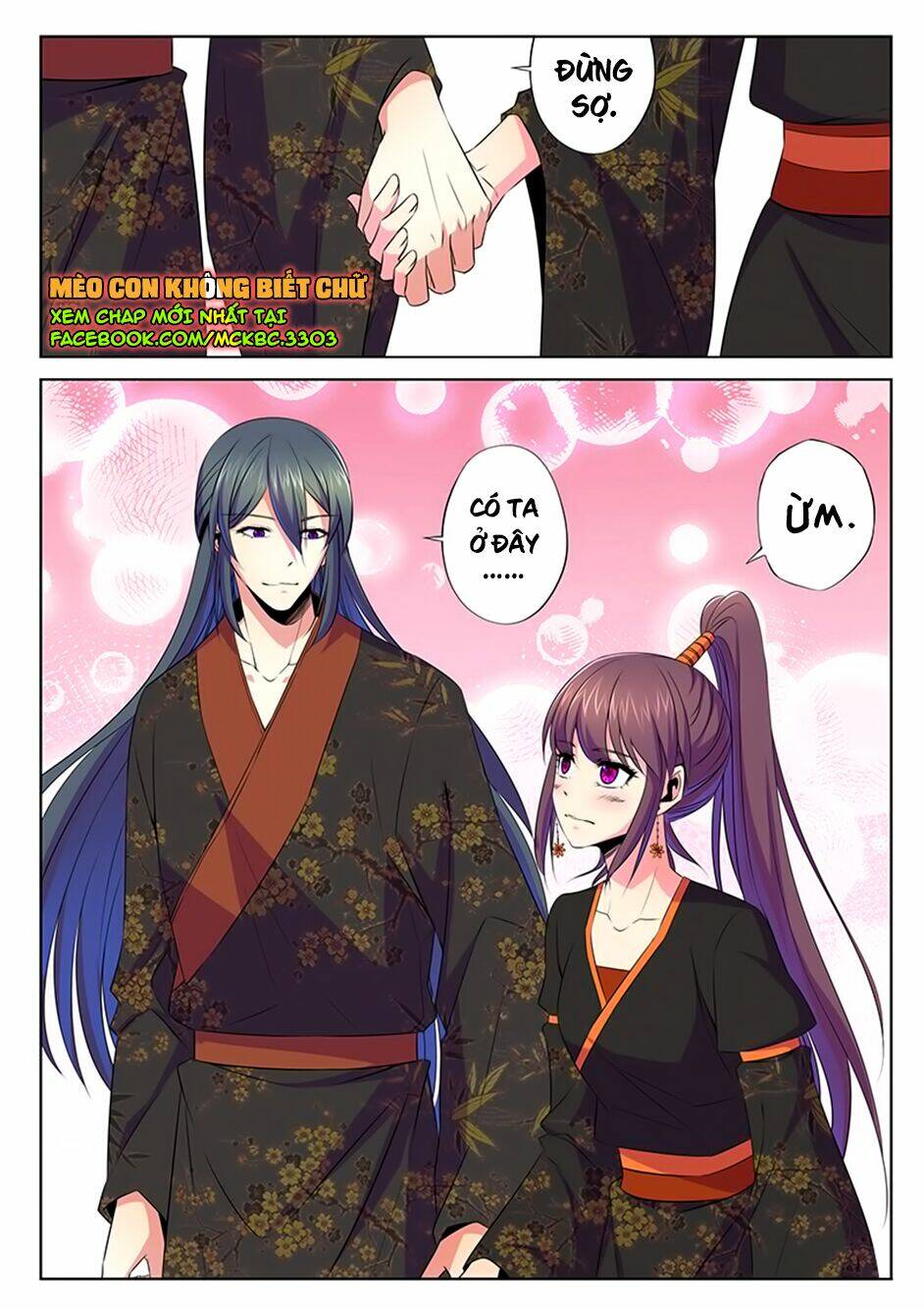 Dạ Ma Lục: Chapter 57