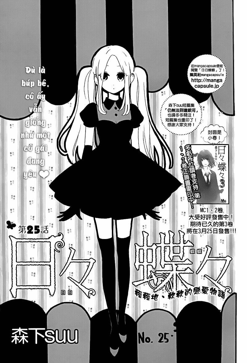 Hibi Chouchou: Chapter 25