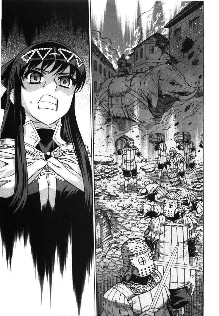 Ubel Blatt: Chapter 53