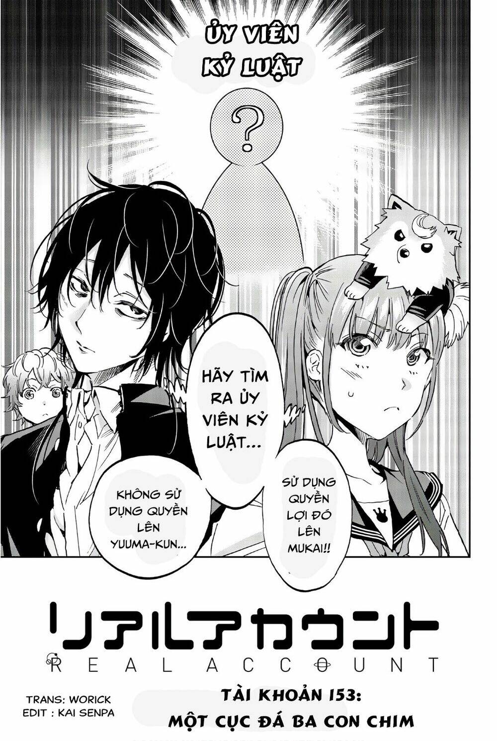 Real Account Ii: Chapter 153