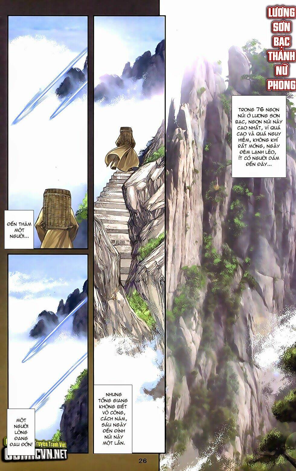 108 - Tân Thủy Hử: Chapter 16.1