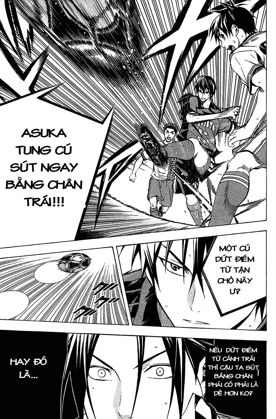 Area No Kishi: Chapter 107