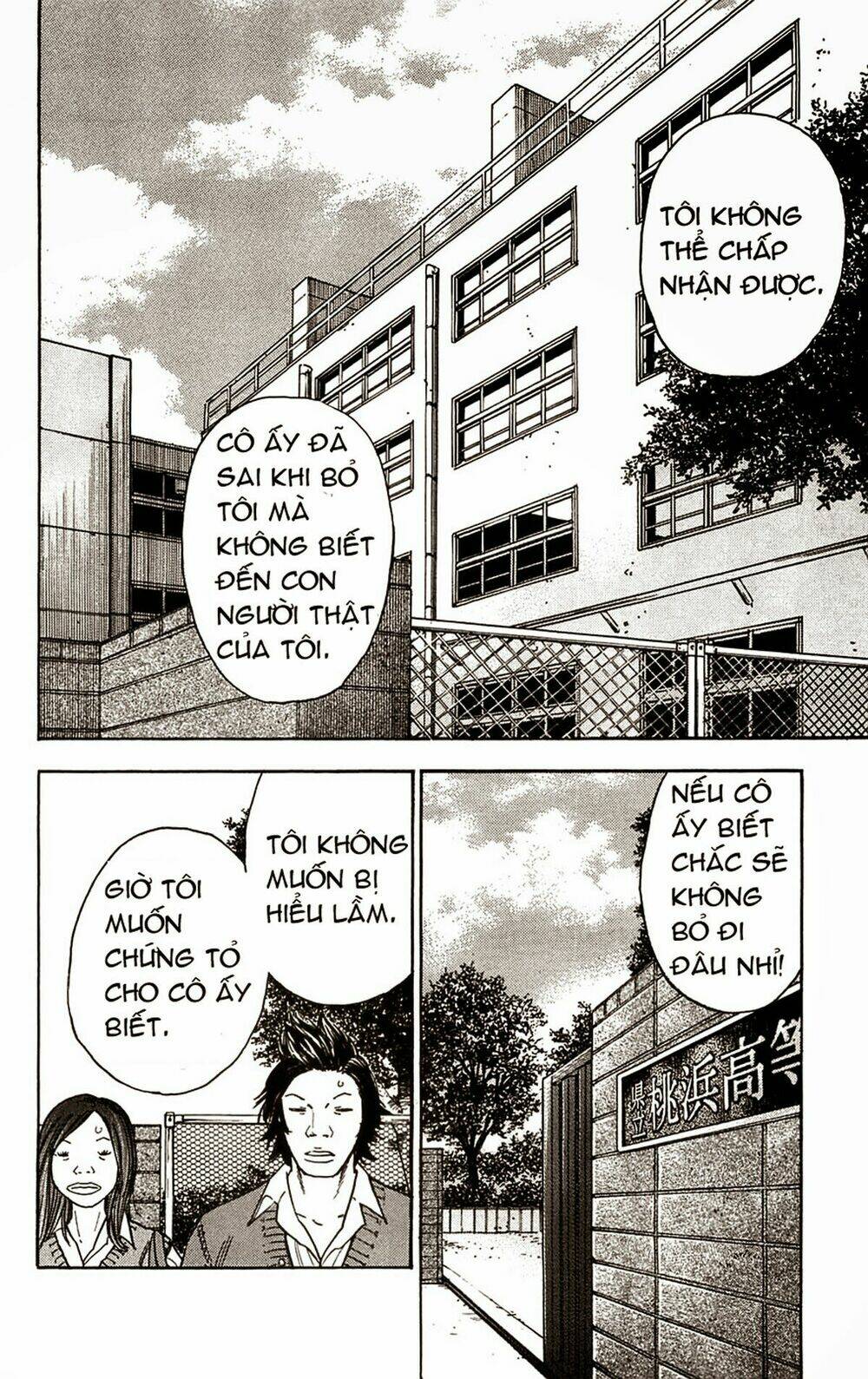 Clover: Chapter 68