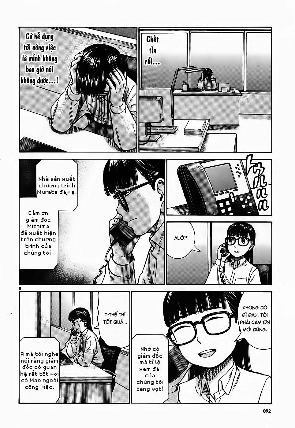 Não Phẳng Siêu Năng Lực: Chapter 77