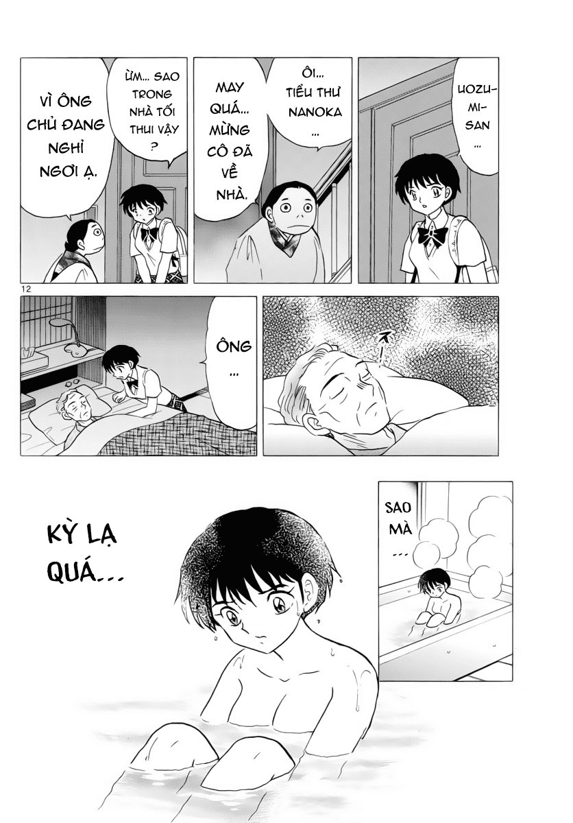Mao (Takahashi Rumiko): Chapter 17
